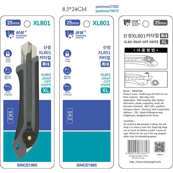 25 mm Metal Body Snap-Off Utility Knife