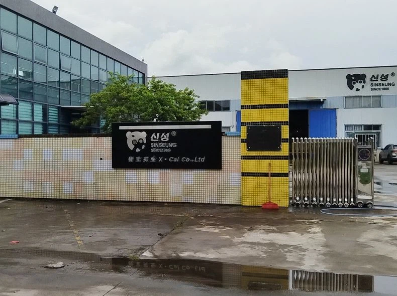 Sinseung Tools(Qingdao) Corpration