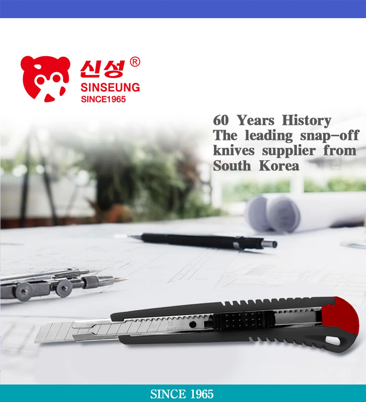 60 years of manufacturing experience