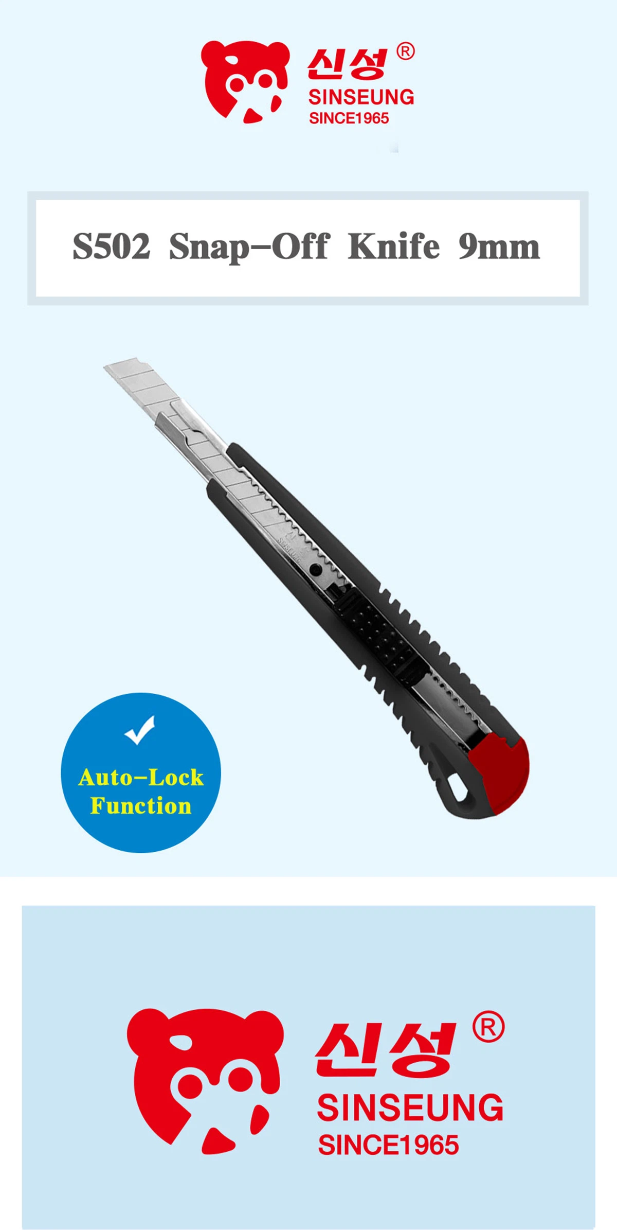 Auto-lock function