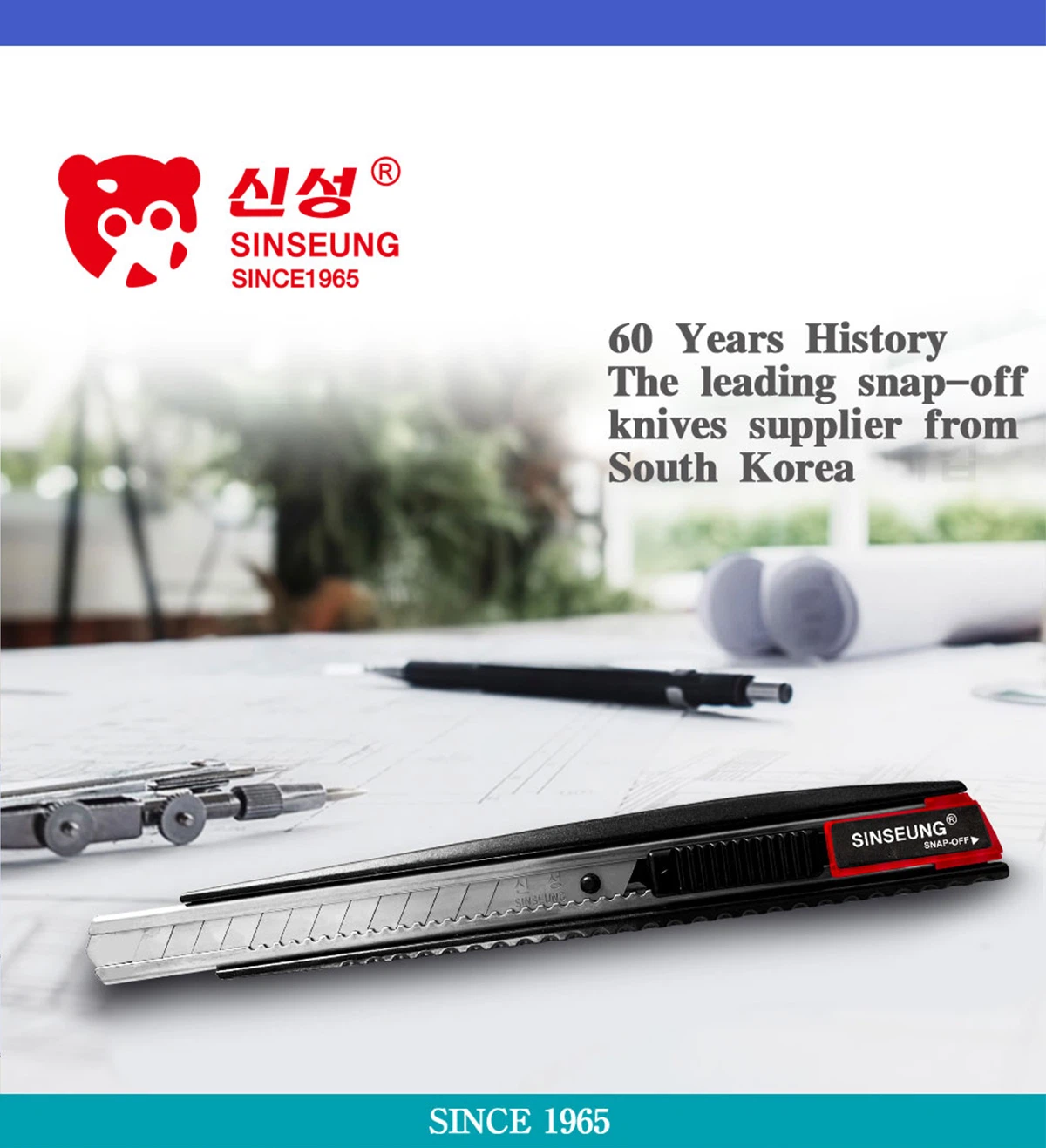 60 years of manufacturing experience