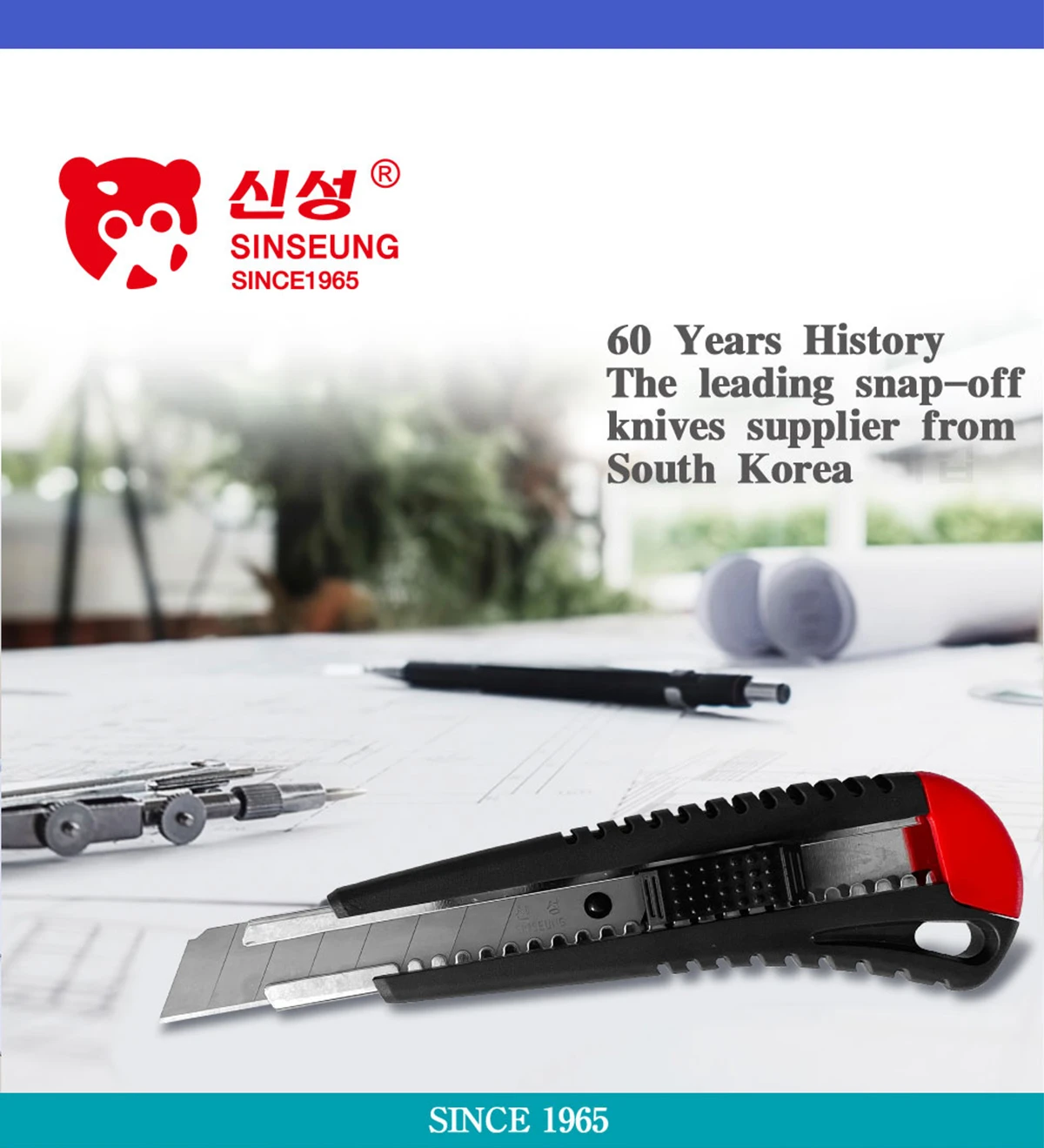 118mm Snap Off Utility Knife 118mm Snap Off Utility Knife